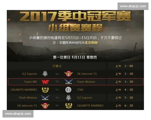 围绕圣马力vs焦点对决解析实力差距与比赛看点前瞻走势战术预测全景